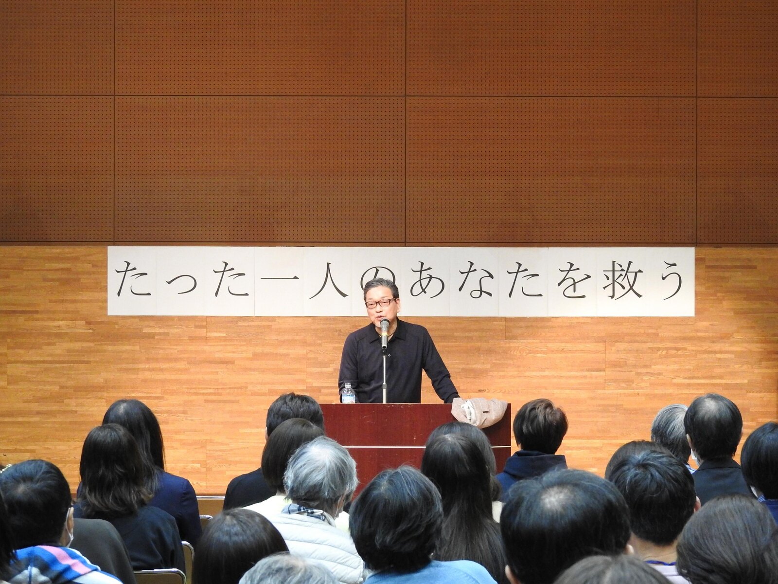 会場で講演する玄秀盛